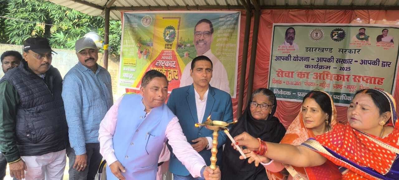 लाभुकों के बीच परिसंपत्तियों का किया गया वितरण