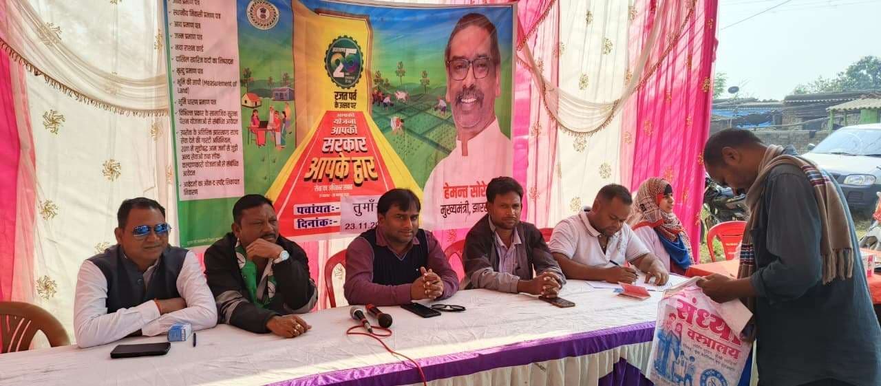 ग्रामीणों ने कुल 560 आवेदन दिये