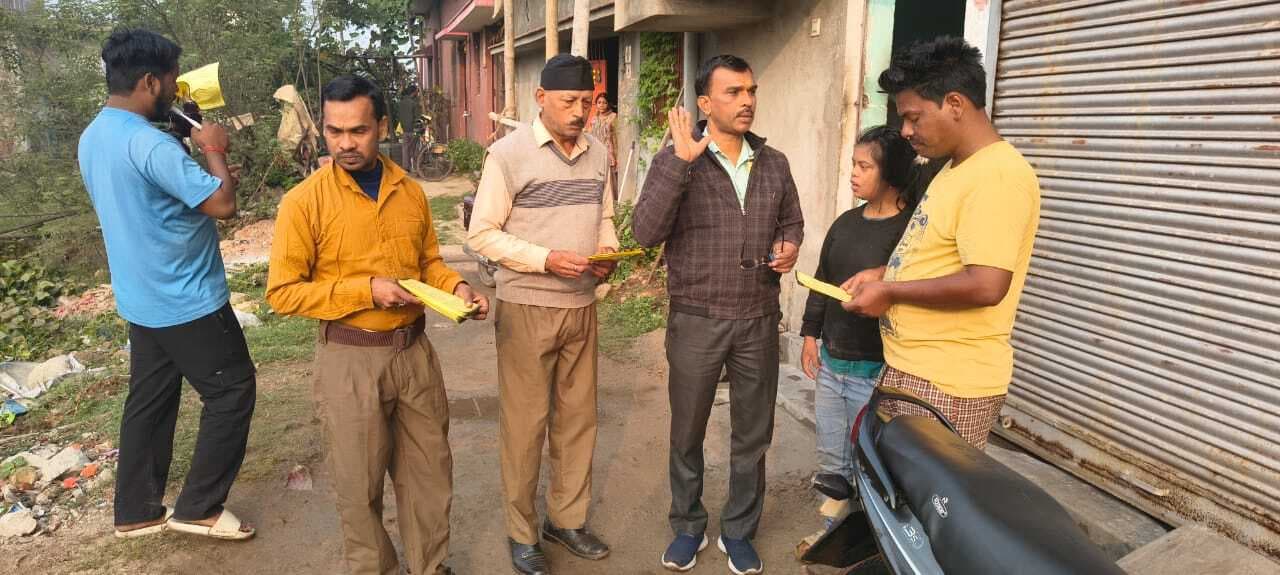 Bokaro News : आरएसएस ने चलाया हिंदू जागरूकता अभियान