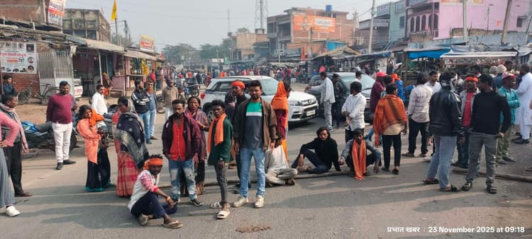 Giridih News: मुआवजे की मांग को ले मृतक के परिजनों व ग्रामीणों ने की सड़क जाम