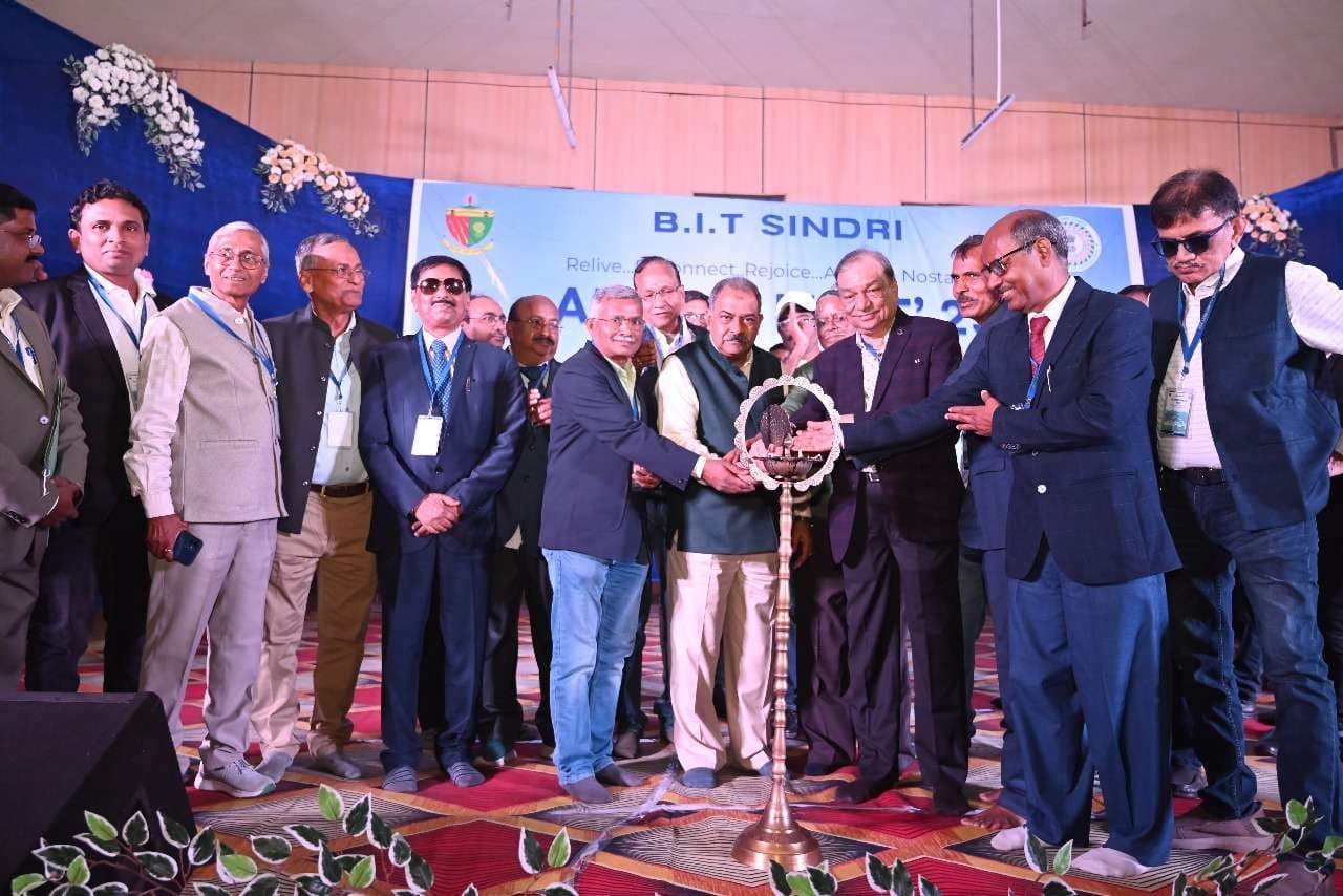 Dhanbad News: बीआइटी सिंदरी में एनुअल एलुमनी मीट