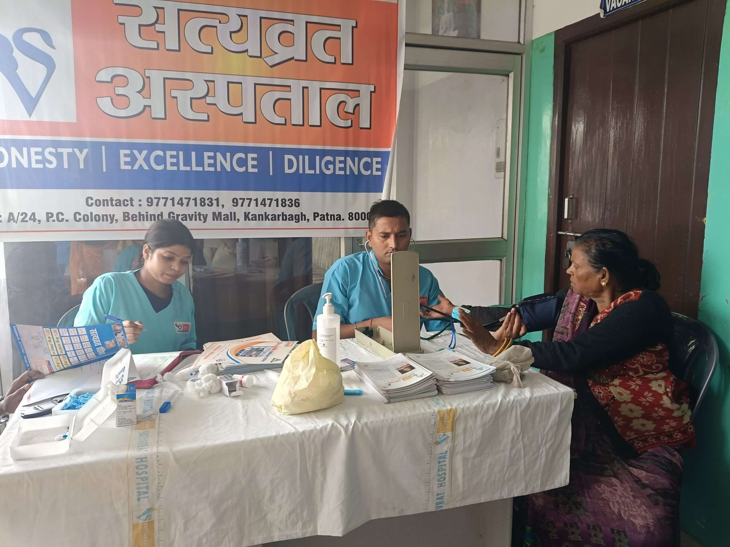 Samastipur News:स्वास्थ्य जांच शिविर का आयोजन