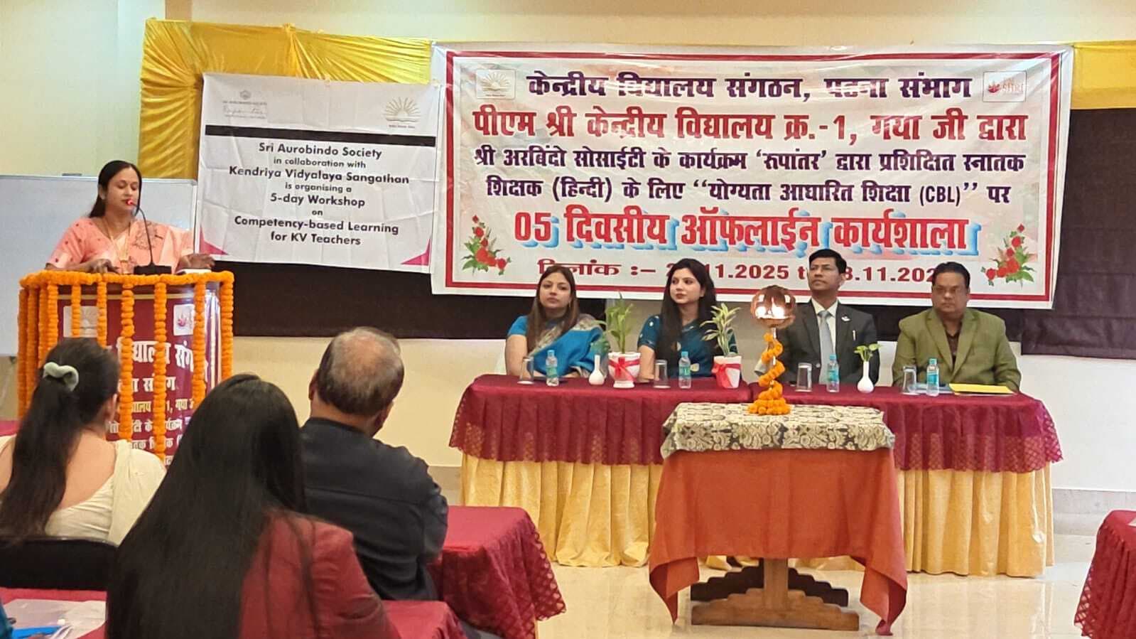 बोधगया में सीबीएल आधारित पांच दिवसीय शिक्षक कार्यशाला शुरू