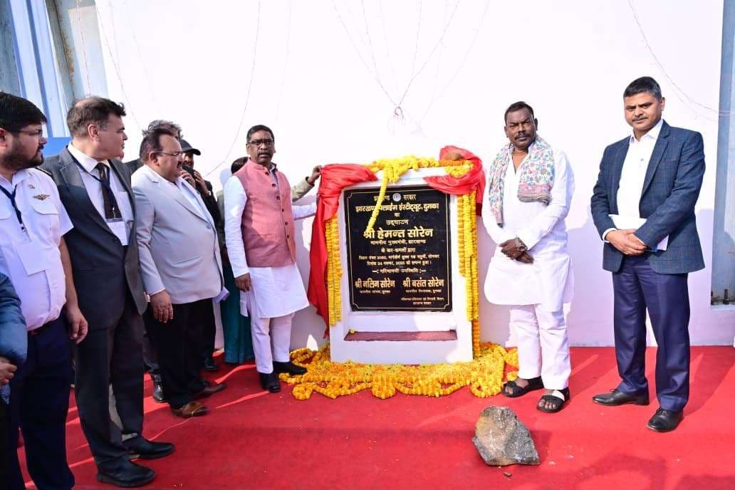 सीएम हेमंत सोरेन ने दुमका में झारखंड फ्लाइंग इंस्टीट्यूट का उदघाटन किया, कहा