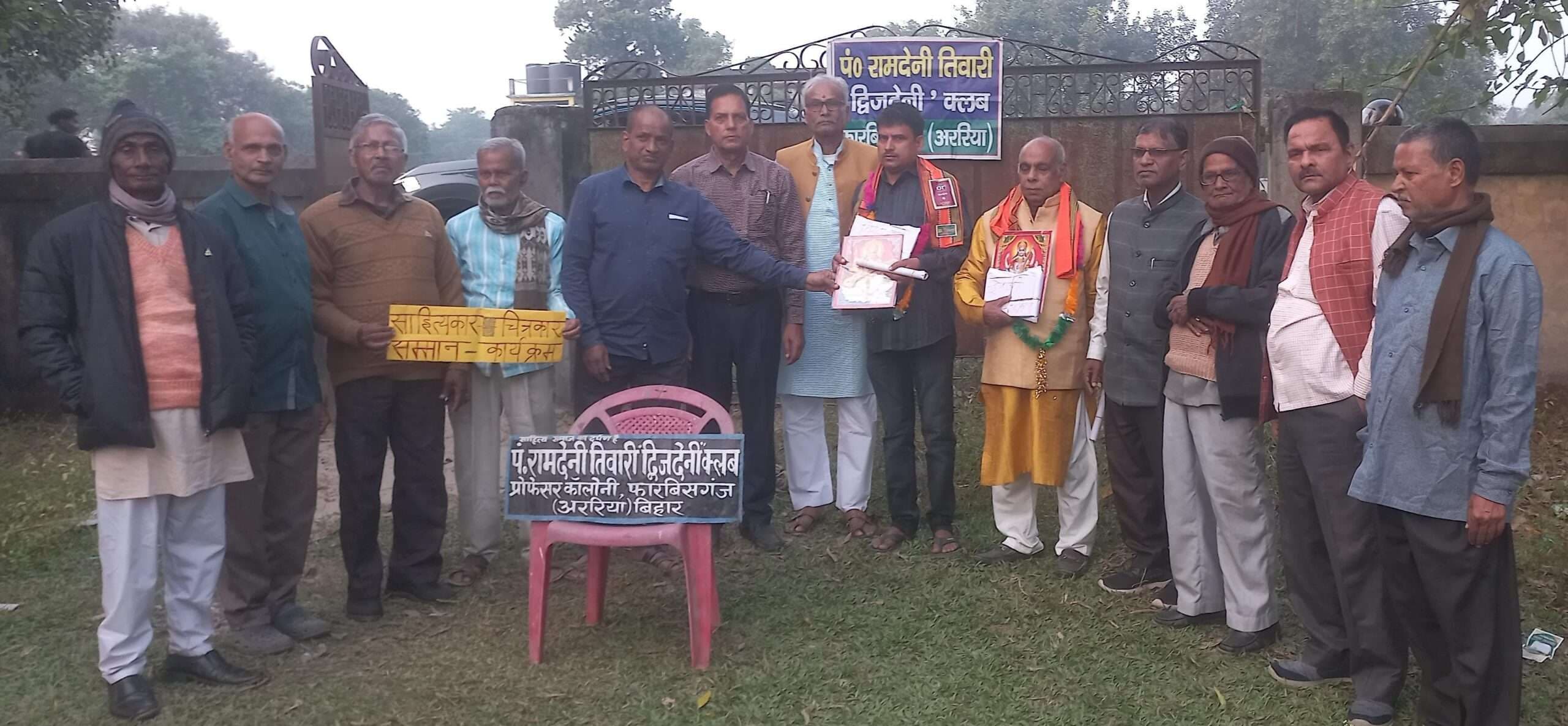 साहित्यकार व चित्रकार को किया सम्मानित