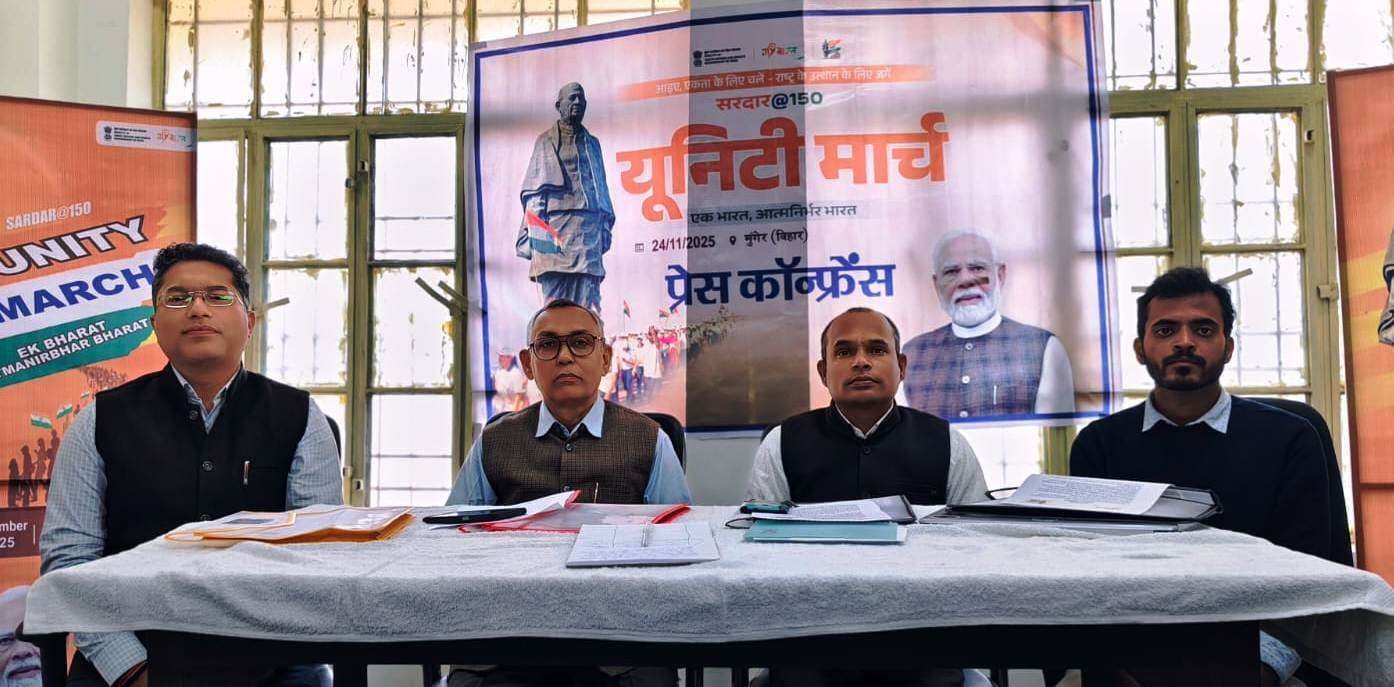 एक भारत, आत्मनिर्भर भारत थीम पर आधारित पदयात्रा में आज शामिल होंगे युवा