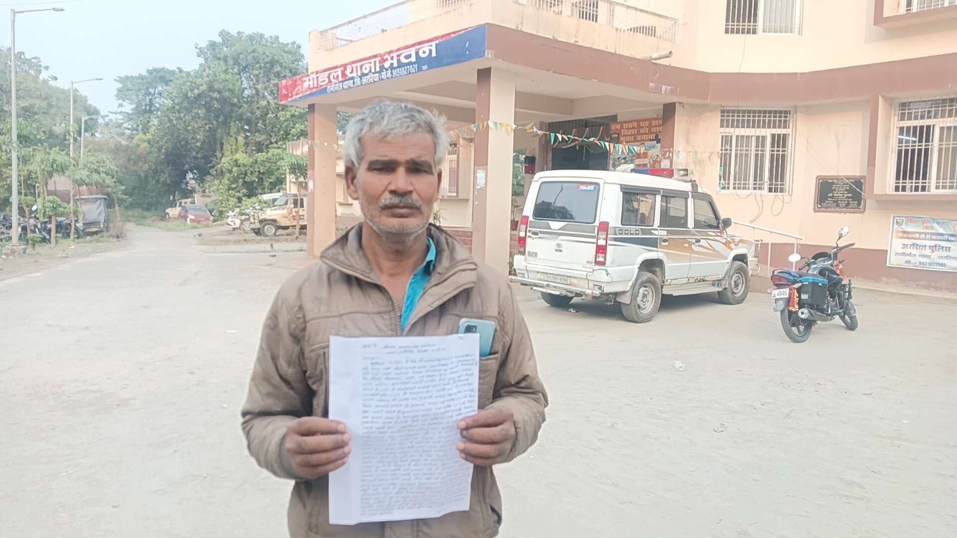 पड़ोसियों ने घर में लगायी आग, हजारों की क्षति