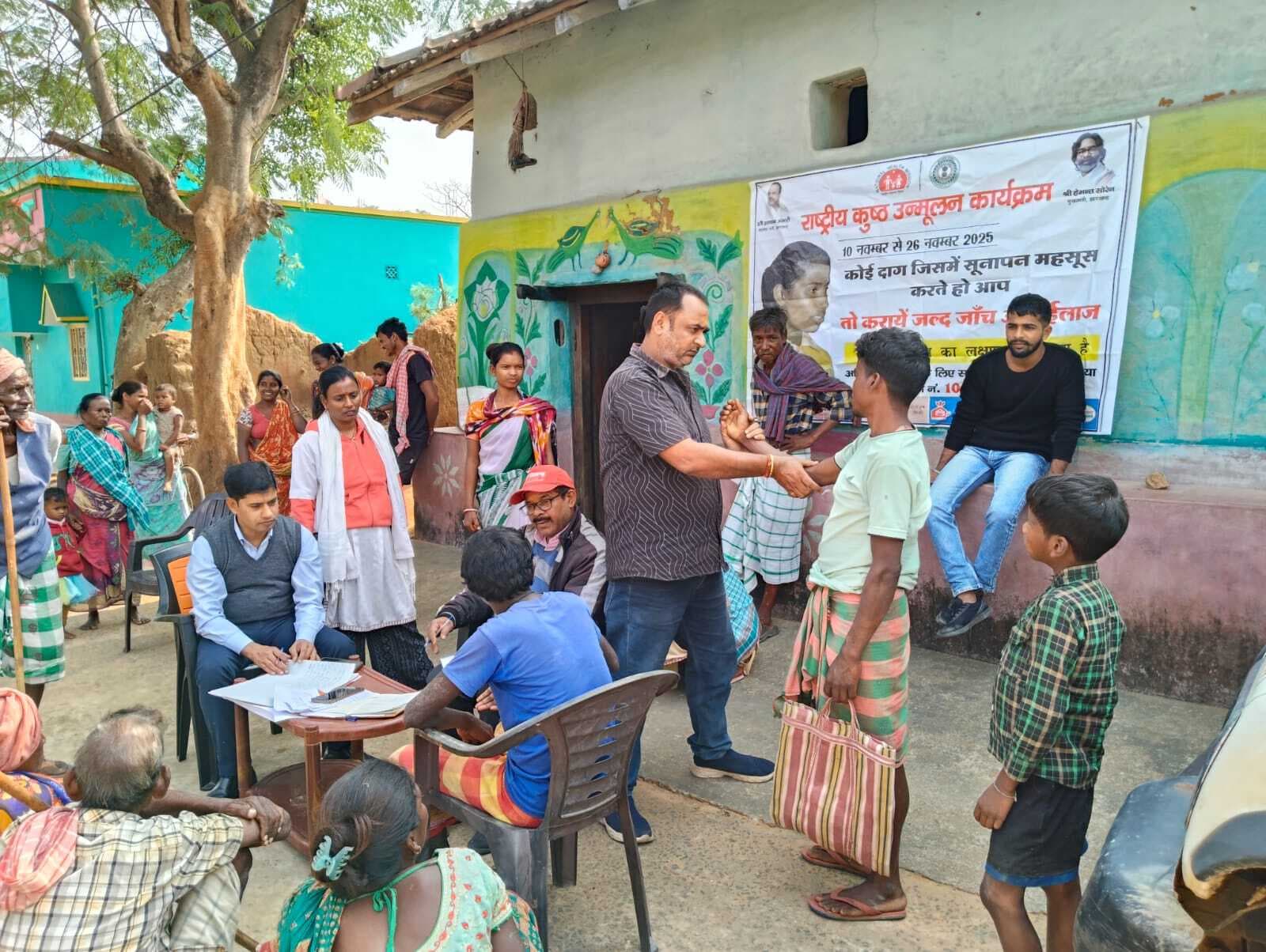 कुष्ठ खोज अभियान के तहत किया गया सर्वे