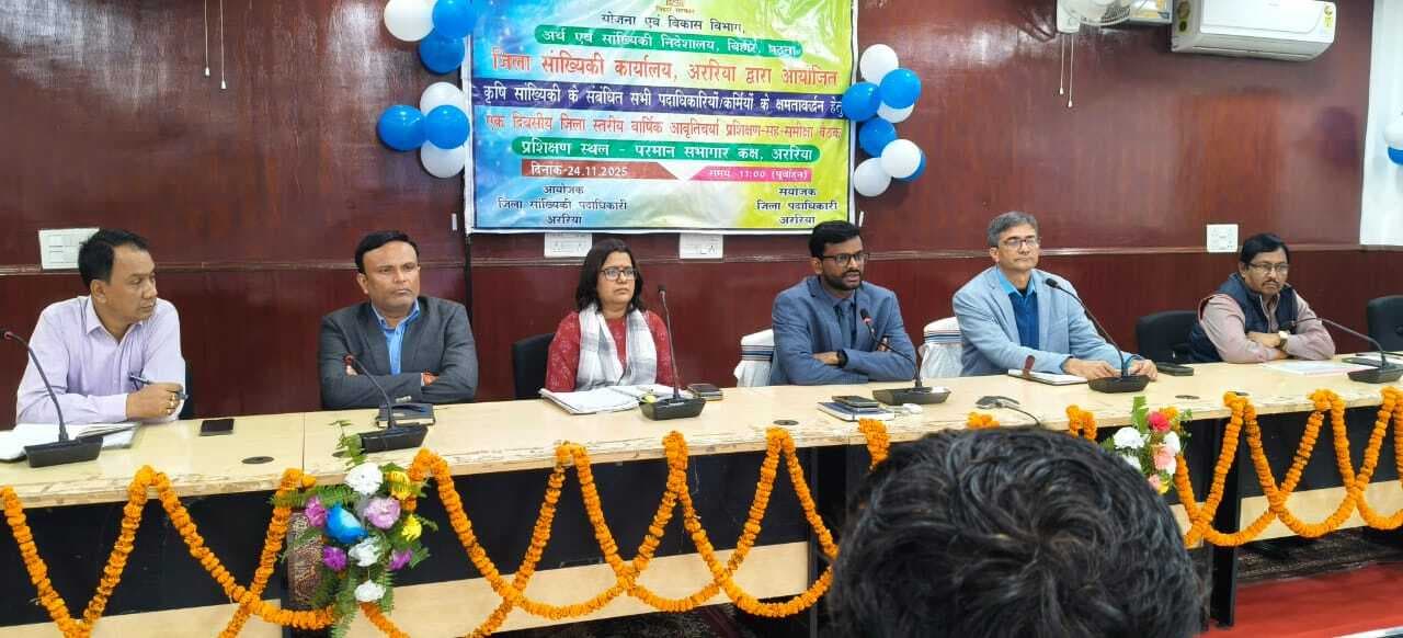 कर्मियों को तकनीकी रूप से दक्ष बनाना प्रशिक्षण का उद्देश्य