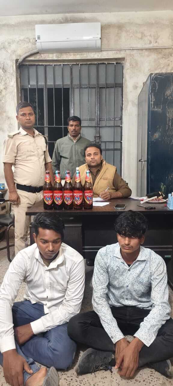 पांच बोतल बीयर के साथ दो  गिरफ्तार