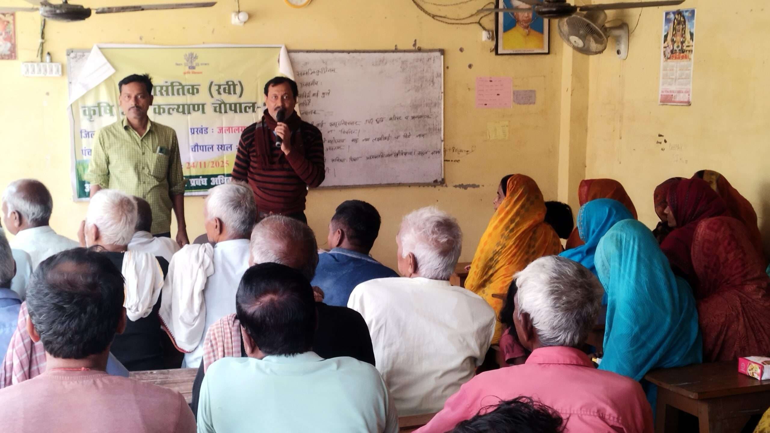 कृषि जन कल्याण चौपाल में मोटे अनाज की खेती पर जोर