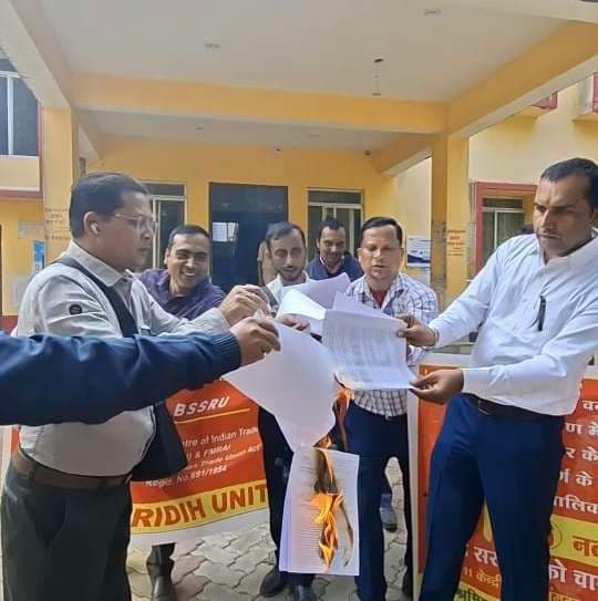 Giridih news :मेडिकल सेल्स रिप्रेजेंटेटिव ने काला बिल्ला लगाकर किया श्रम कोड का विरोध