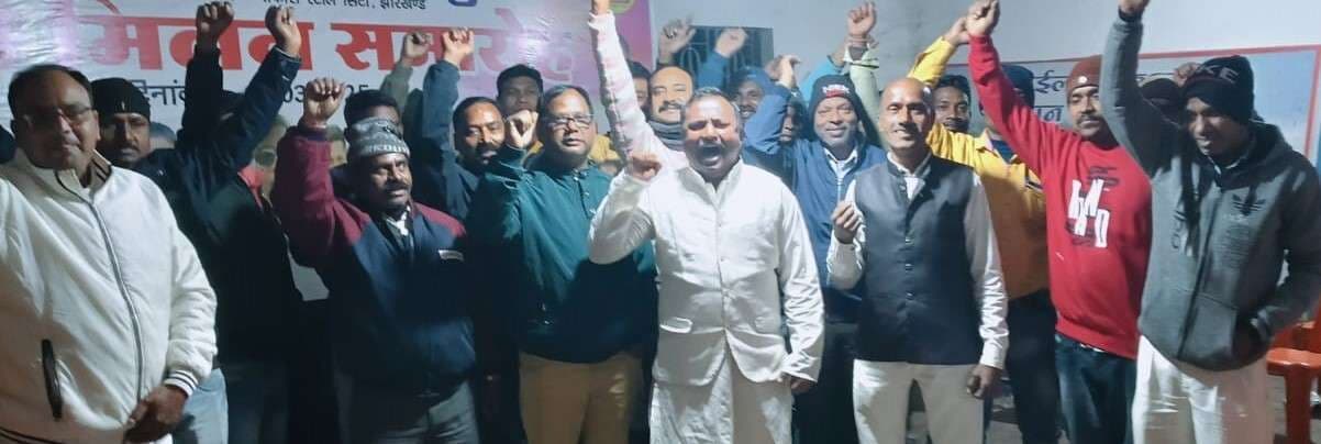 Bokaro News : ठेकाकर्मियों की समस्याओं का निदान करना प्राथमिकता : महामंत्री