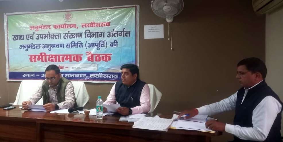 बैठक में एजेंडों पर चर्चा व समस्याओं का निष्पादन