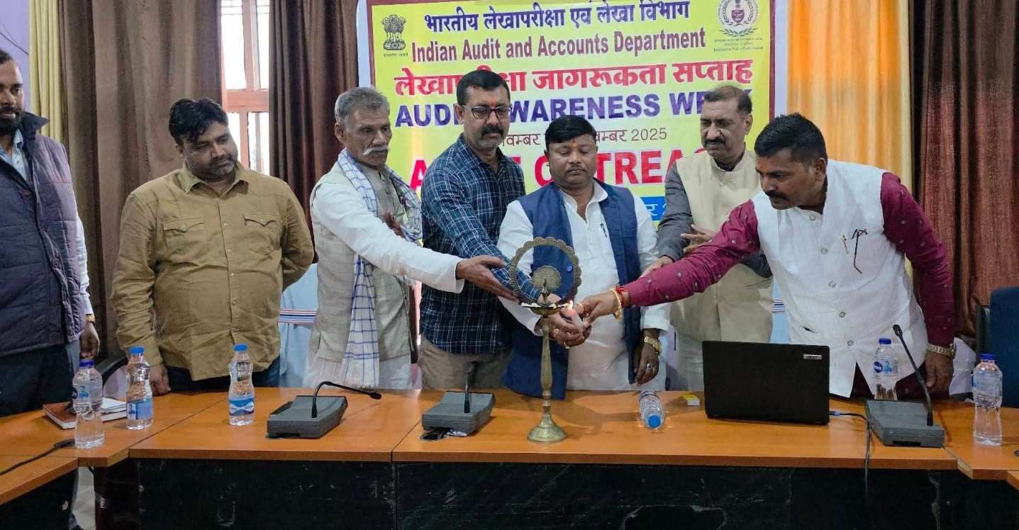 लेखा परीक्षा की प्रक्रिया, महत्व और उद्देश्यों की दी जानकारी