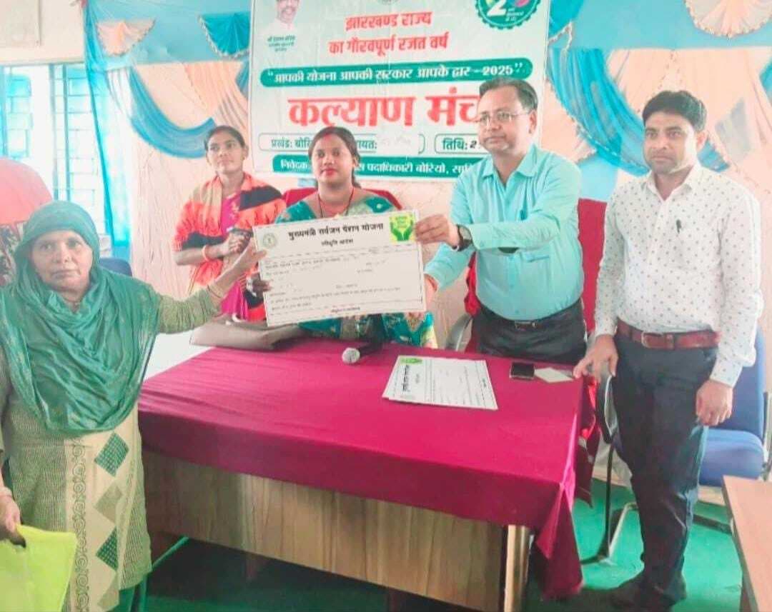 सरकार : शिविर में जनकल्याणकारी योजनाओं की दी गयी जानकारी