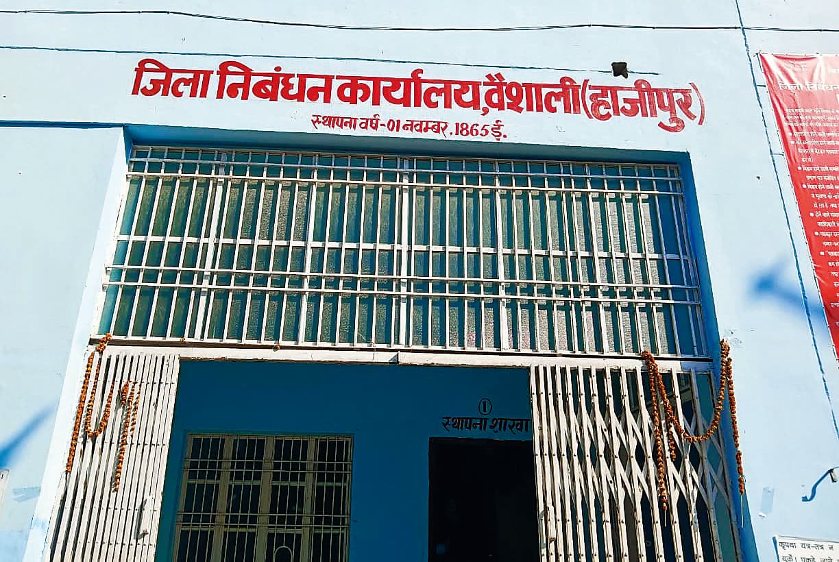 Hajipur News : पुश्तैनी जमीन की खरीद-बिक्री में जमाबंदी की अनिवार्यता समाप्त