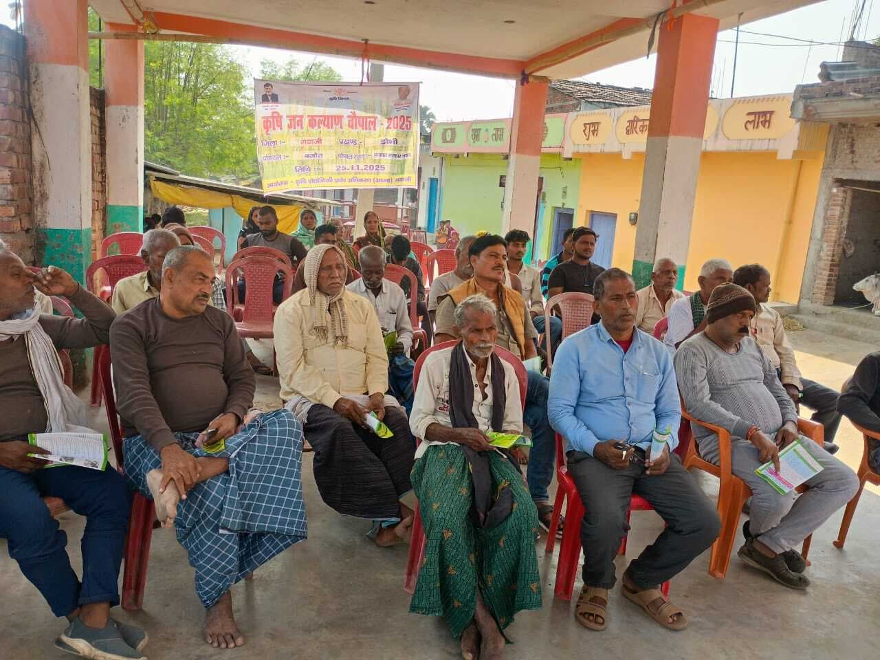 किसान चौपाल का आयोजन, रबी फसल की दी जानकारी