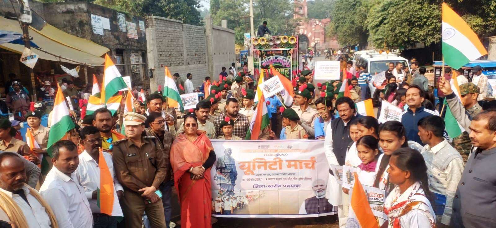 सरदार <bha>@</bha>150 यूनिटी मार्च में शामिल हुए सैकड़ों युवा, राष्ट्रीय एकता, आत्मनिर्भरता व देशभक्ति का लिया संकल्प