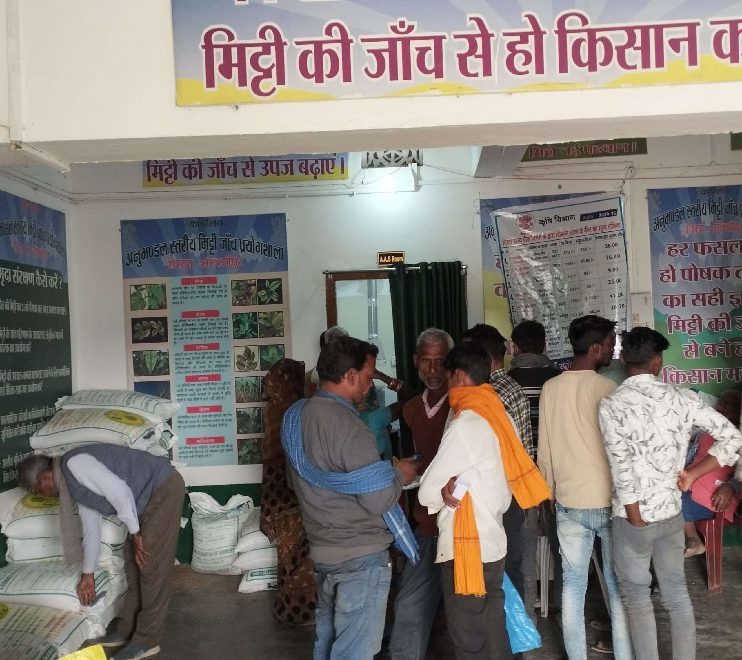 Samastipur News:गेहूं बीज के लिए वार्ड सदस्य के साथ गालीगलौज व मारपीट