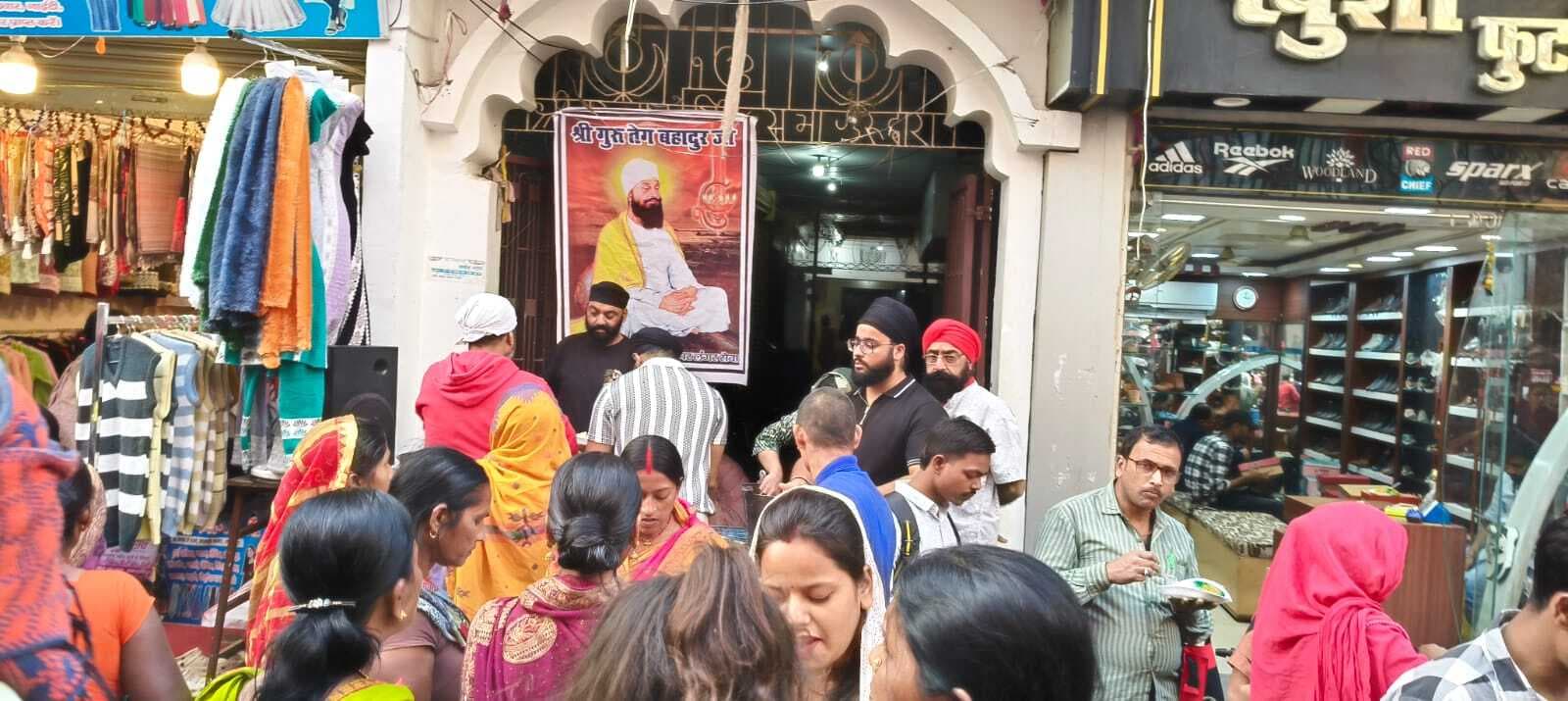 Samastipur News:गुरु तेग बहादुर का मनाया गया शहीदी पर्व