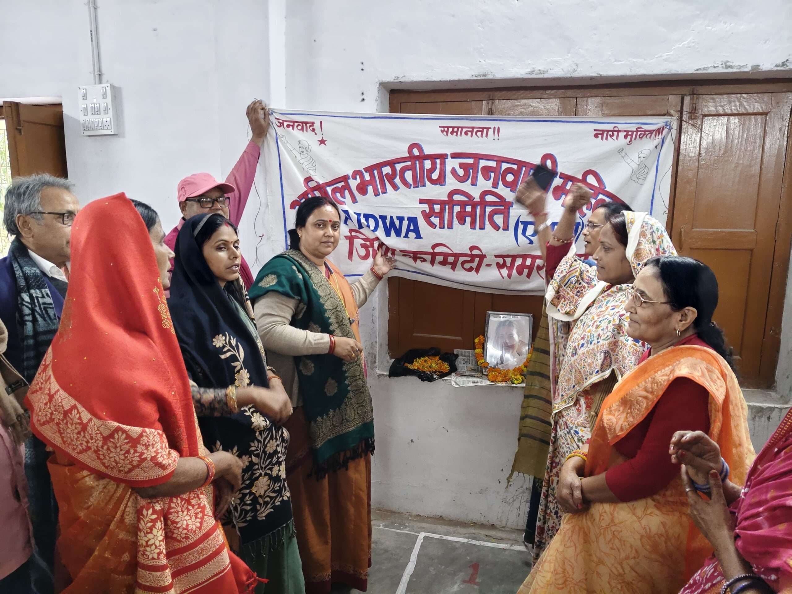 Samastipur News:राज्य सम्मेलन को स्वागत समिति का हुआ गठन