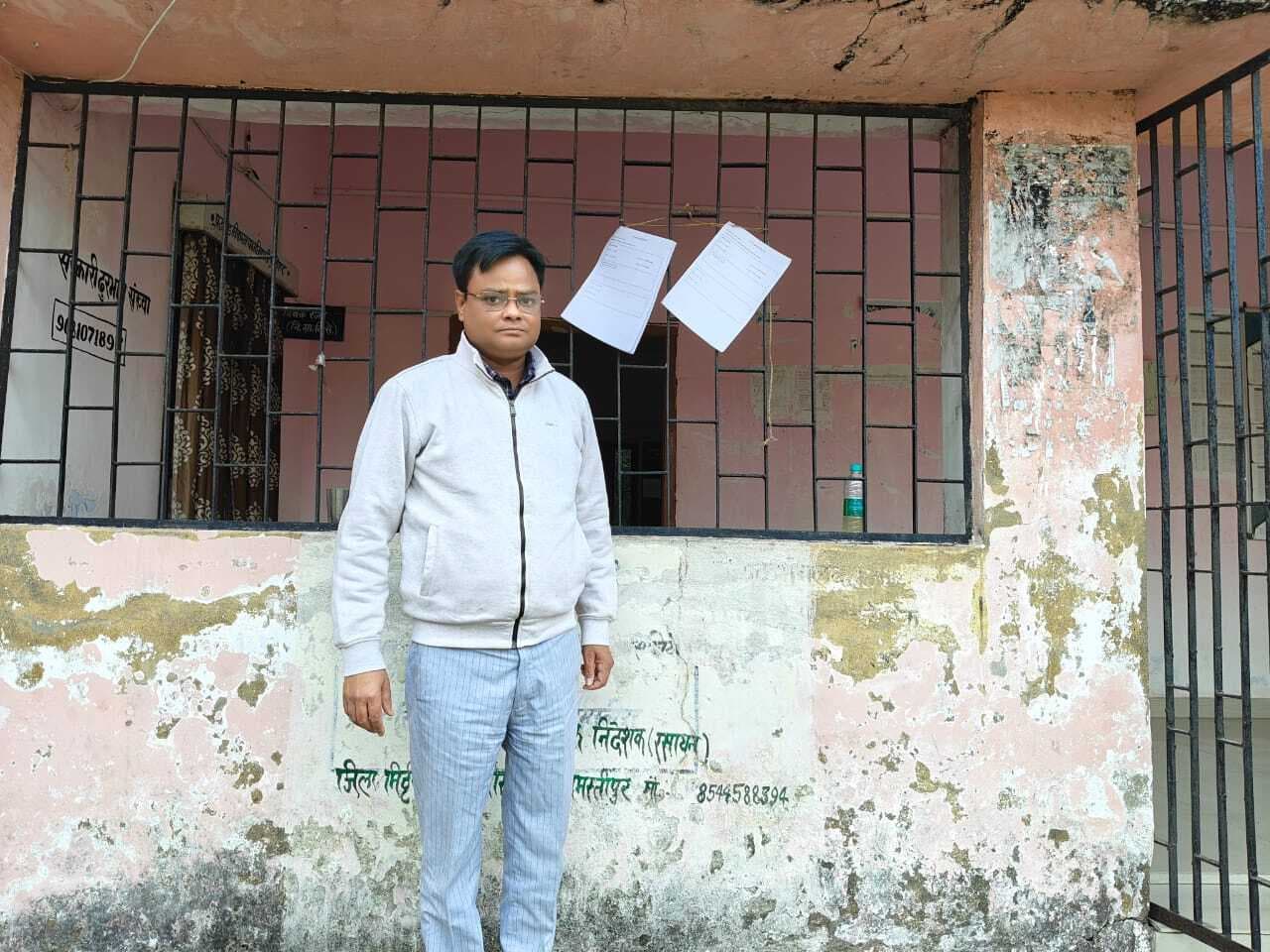 Samastipur News:विप चुनाव को लेकर मतदाता सूची जारी