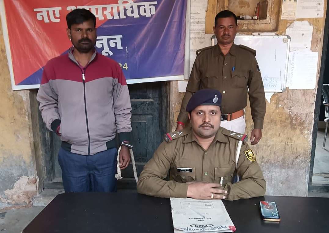 गोड्डी गांव से अप्राथमिकी अभियुक्त गिरफ्तार