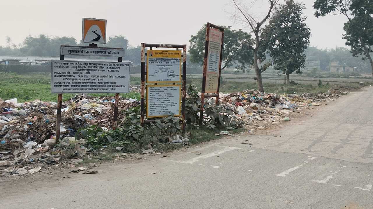 स्वच्छ भारत अभियान को दिखाया जा रहा ठेंगा, नपं की लापरवाही से बढ़ा बीमारी का खतरा