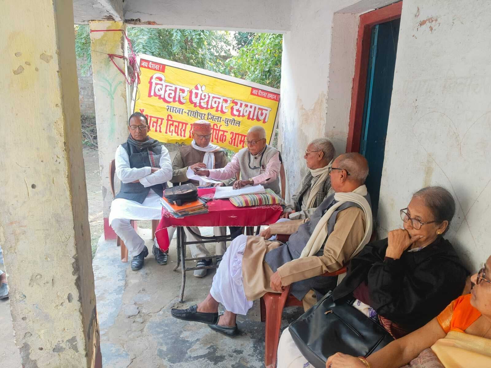 प्रखंड पेंशनर समाज का चुनाव संपन्न, पंडित शचिन्द्रनाथ मिश्र बने सभापति