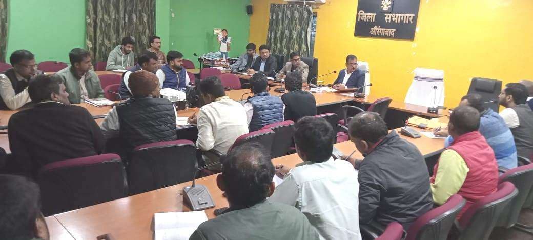 योजनाओं की प्रगति पर डीएम ने जतायी नाराजगी, बैंकों को लक्ष्य हासिल करने का निर्देश