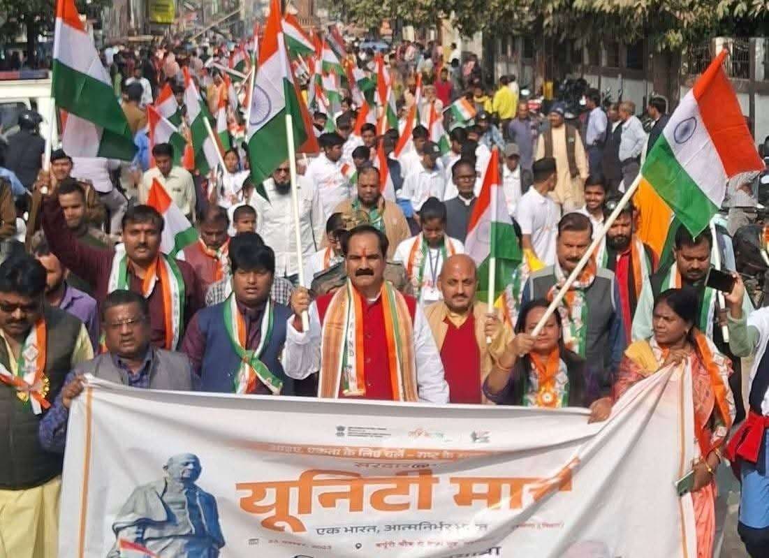 Darbhanga News: स्वतंत्रता प्राप्ति के बाद रियासतों के एकीकरण में पटेल का अवदान सर्वप्रमुख : गोपालजी