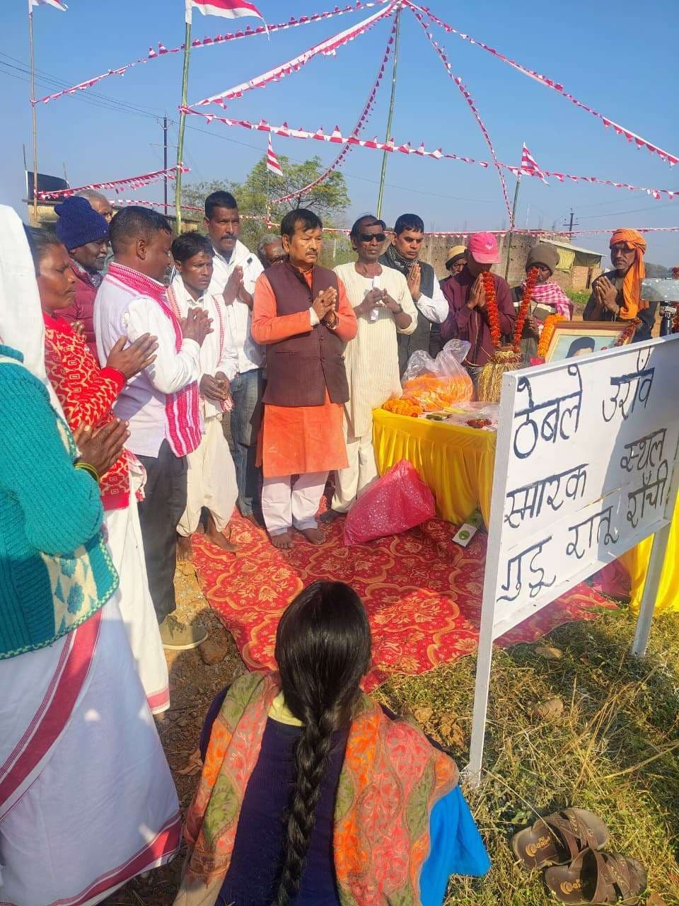 स्वतंत्रता सेनानी स्व ठेबले उरांव की 162वीं जयंती मनी
