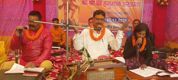 संगीतमय सुंदरकांड पाठ कर मनाया श्रीराम विवाह उत्सव