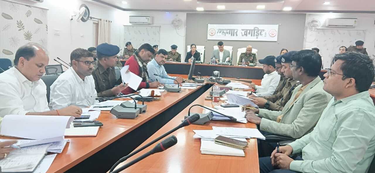 भूमि विवाद से संबंधित मामलों के निष्पादन को लेकर डीएम व एसपी ने की बैठक