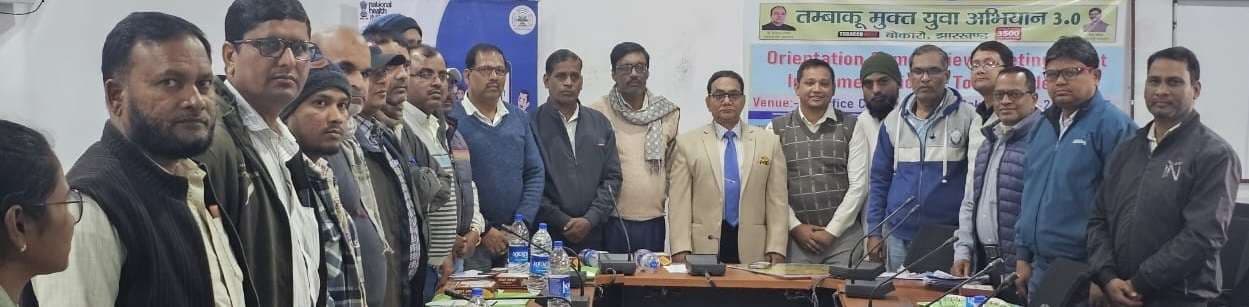 Bokaro News : स्कूल के मुख्य द्वार पर तंबाकू मुक्त शिक्षण संस्थान अवश्य लिखें : सिविल सर्जन