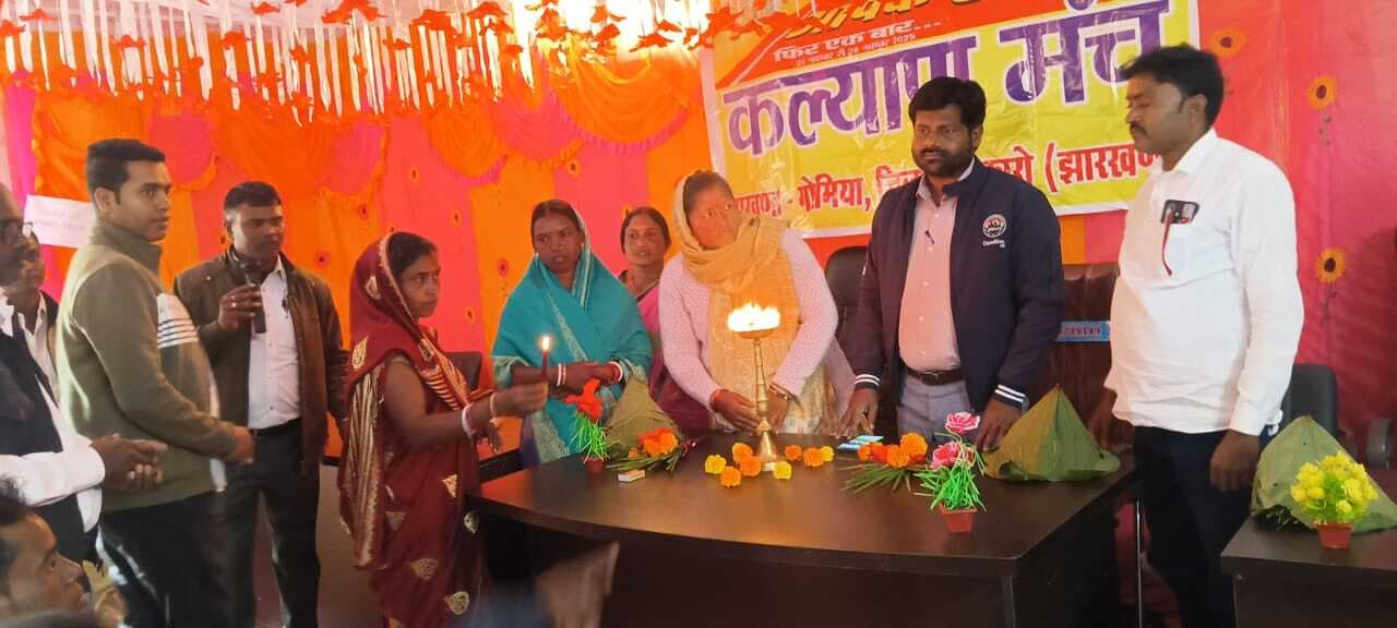 Bokaro News: ललपनिया, कोदवाटांड समेत कई पंचायतों में लगा शिविर, पहुंचे लोग