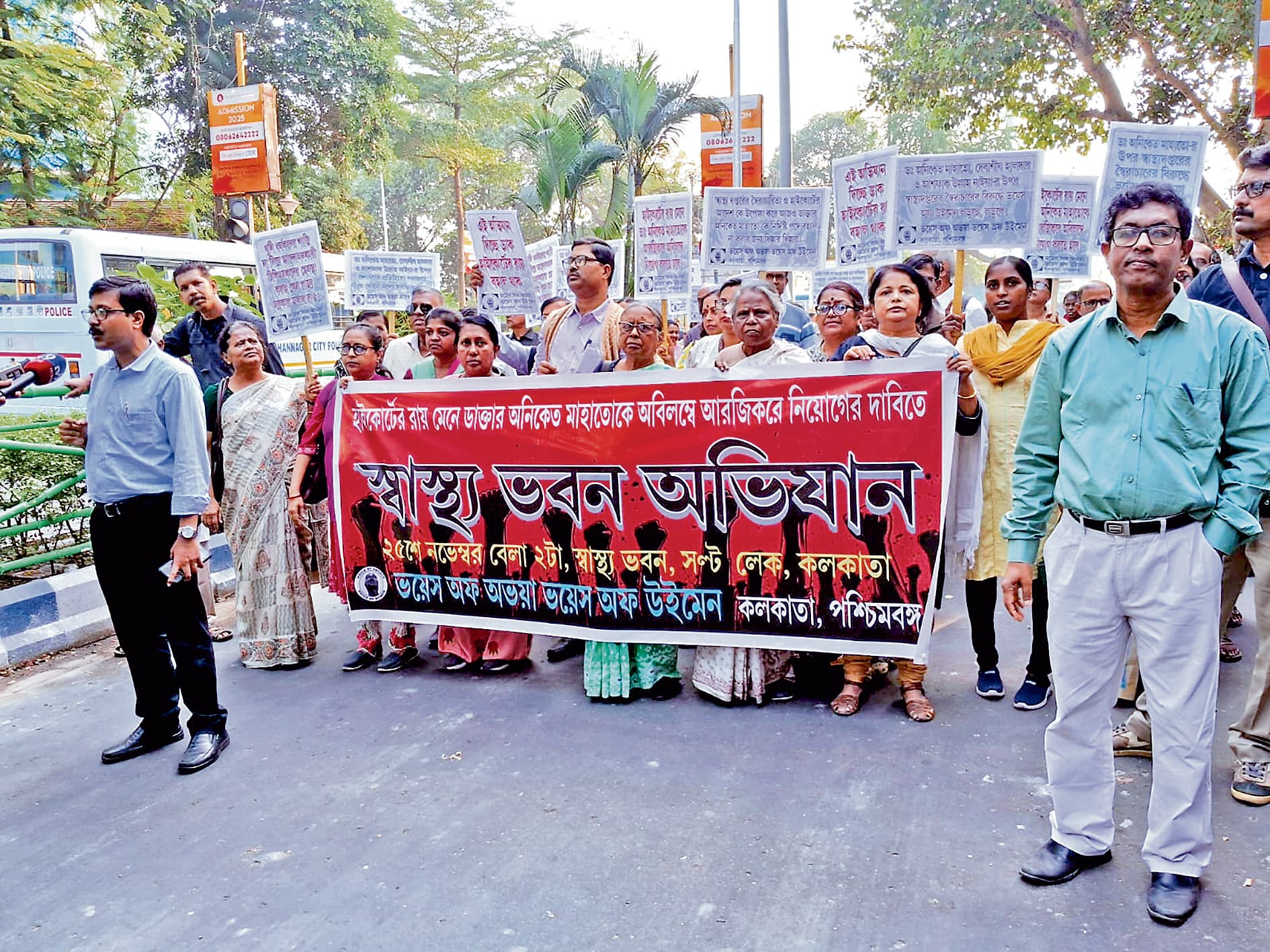 अभया आंदोलन का नेतृत्व करने वाले डॉ अनिकेत महतो के समर्थन में रैली