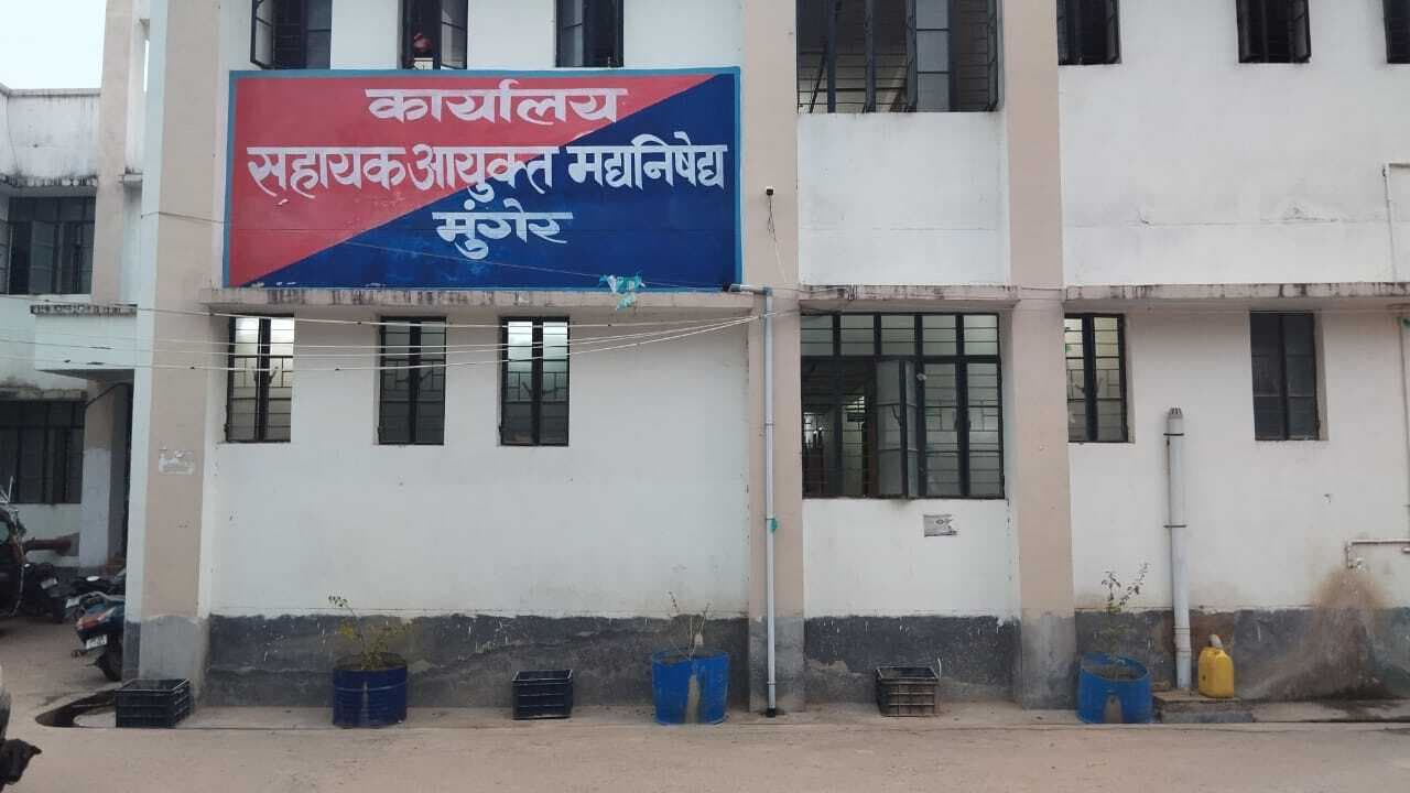 फर्जी चालान पर करोड़ों रुपये गबन मामले में मुंगेर के तत्कालीन उत्पाद अधीक्षक के पेंशन राशि में 50 प्रतिशत की कटौती