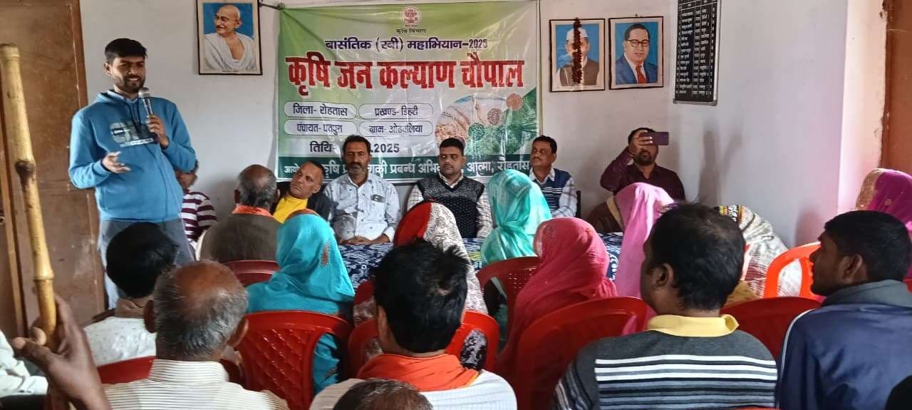 चौपाल में किसानों को प्राकृतिक खेती के सिखाये गये गुण