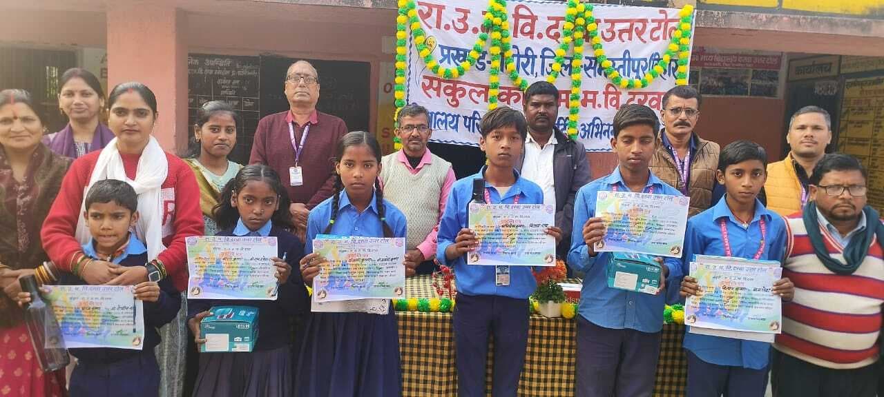 Samastipur News:संविधान दिवस व नशामुक्ति दिवस पर हुआ कार्यक्रम