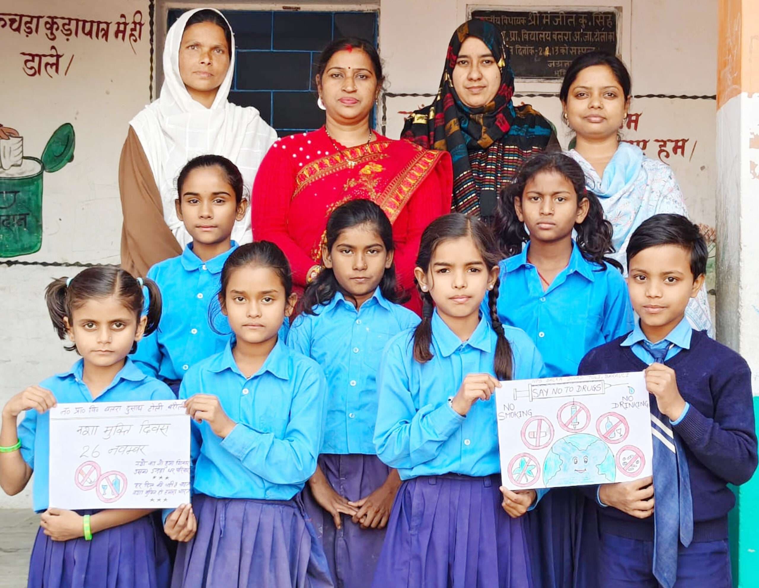 संविधान में रखो आस्था, मत चुनो गलत रास्ता