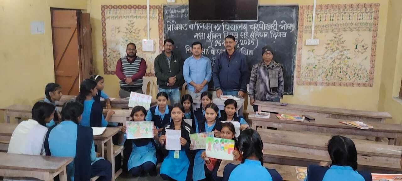 बालिका प्लस टू विद्यालय चरपोखरी में निबंध सह पोस्टर प्रतियोगिता हुई