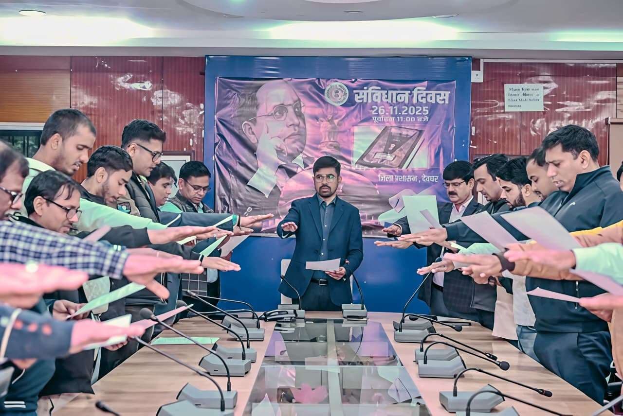 Deoghar news : राष्ट्र की प्रगति और सामाजिक समरसता का आधार है संविधान : डीसी