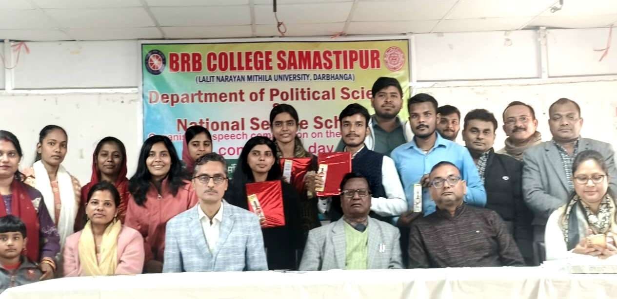 Samastipur News:हमारा संविधान हमें एकजुट करने वाला दस्तावेज