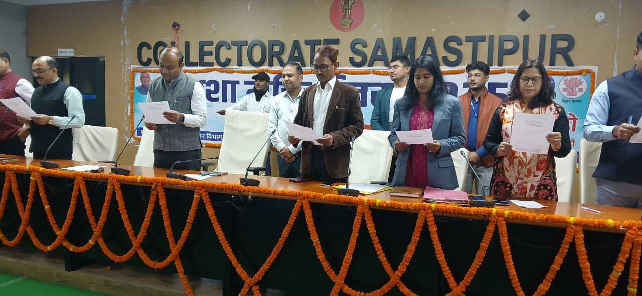 Samastipur News:सबों ने लिया नशा मुक्त समाज बनाने व संविधान के प्रति निष्ठावान रहने का संकल्प