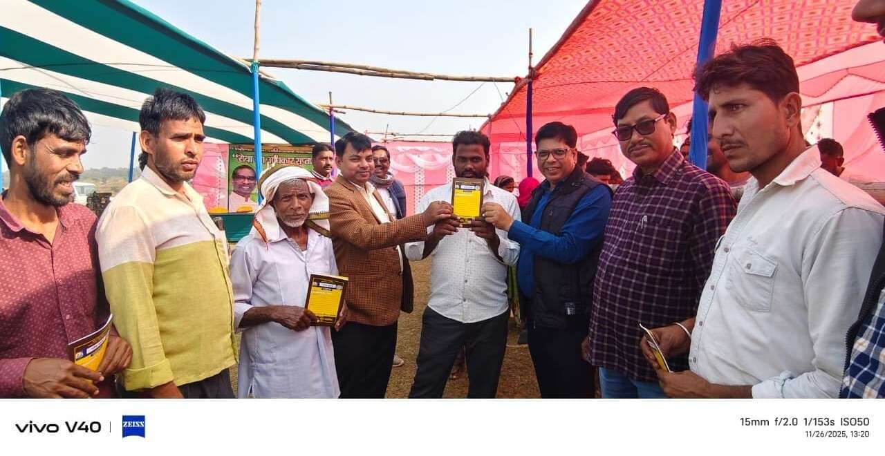 लोगों को सरकार की योजनाओं की दी गयी जानकारी