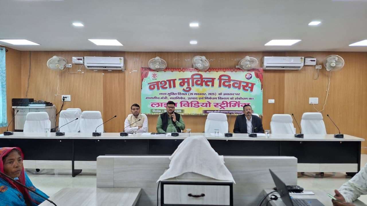 नशा मुक्ति दिवस पर निकाली गयी प्रभात फेरी, लाइव प्रसारण और व्यापक जनजागरूकता कार्यक्रमों के साथ मनाया गया कार्यक्रम