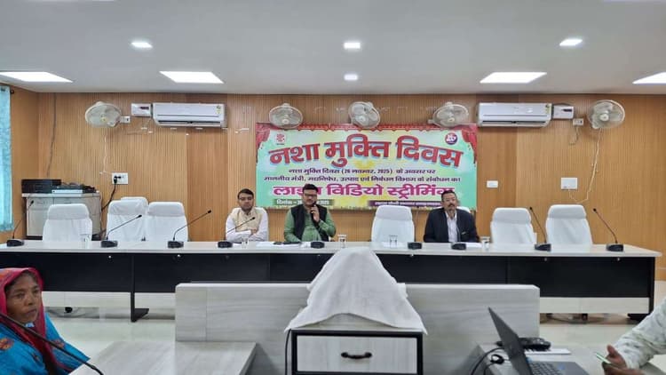 नशा मुक्ति दिवस पर निकाली गयी प्रभात फेरी, लाइव प्रसारण और व्यापक जनजागरूकता कार्यक्रमों के साथ मनाया गया कार्यक्रम