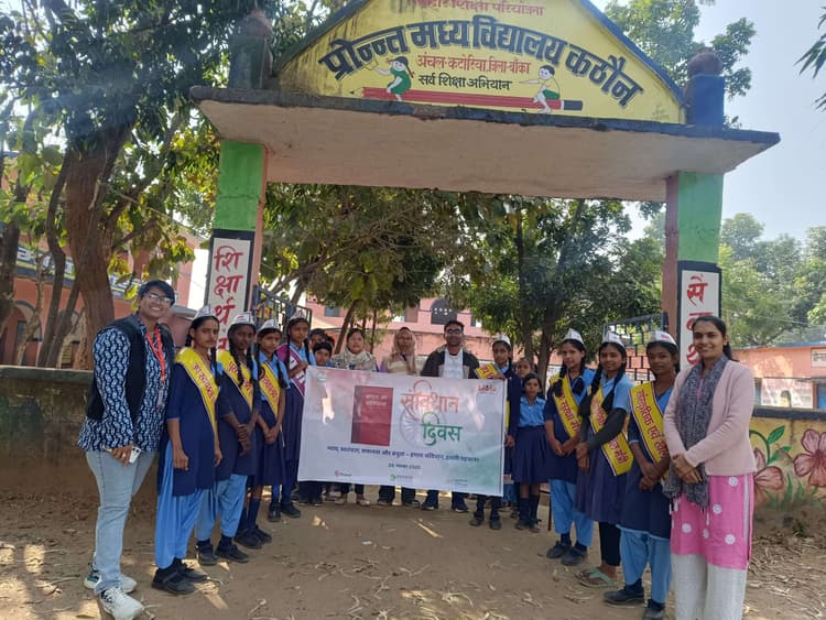 कठौन स्कूल से निकाली गयी नशा मुक्ति जागरूकता रैली